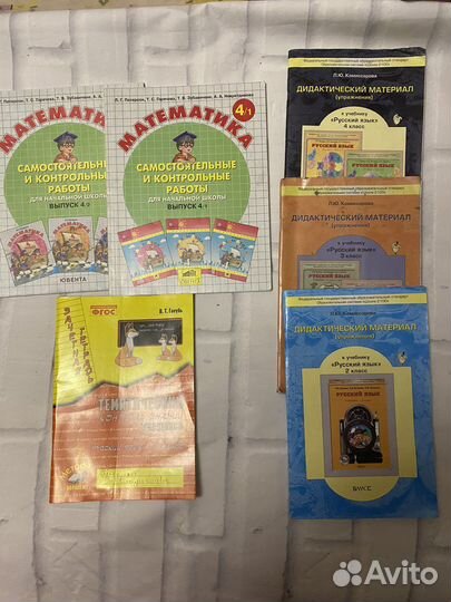 Математика Петерсон, Голубь рус. Яз и Комиссарова