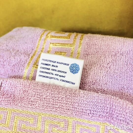 Махровые полотенца 4в1