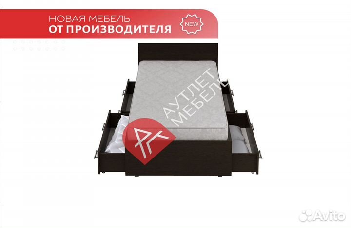 Кровать 90х200 с ящиками