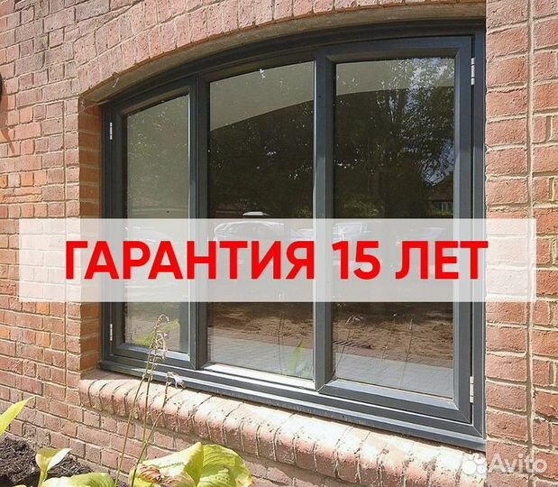 Окна алюминиевые