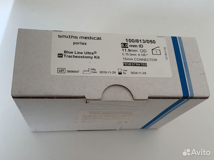 Канюли трахеостомические Portex 100/813/080