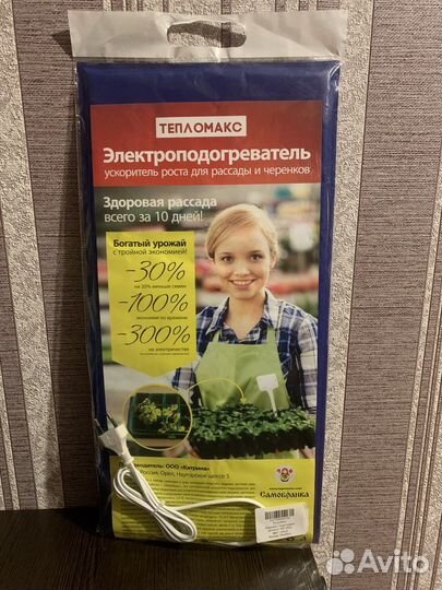 Электроподогреватель для рассады