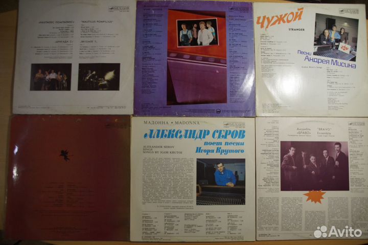 Виниловые пластинки в коллекцию