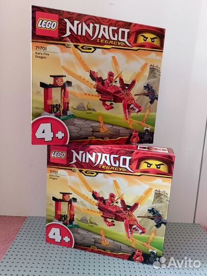 Lego Ninjago 71701