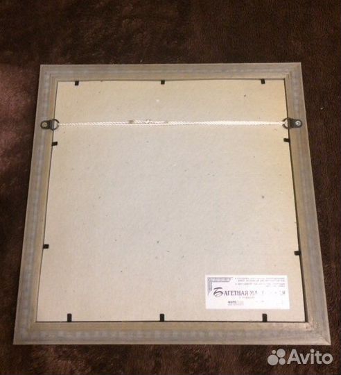 Вышивка. Овен