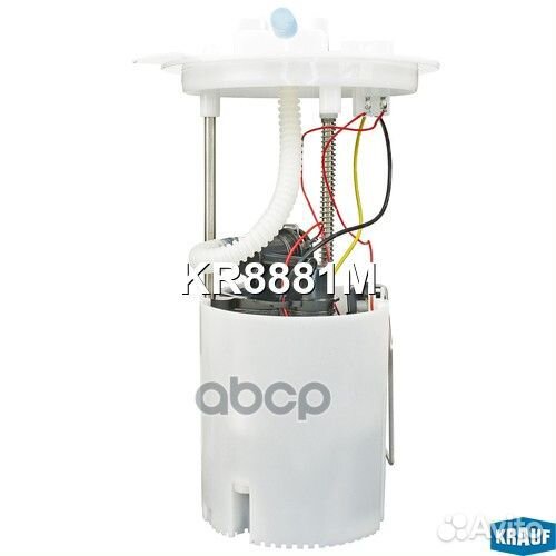 Датчик уровня топлива KR8881M Krauf