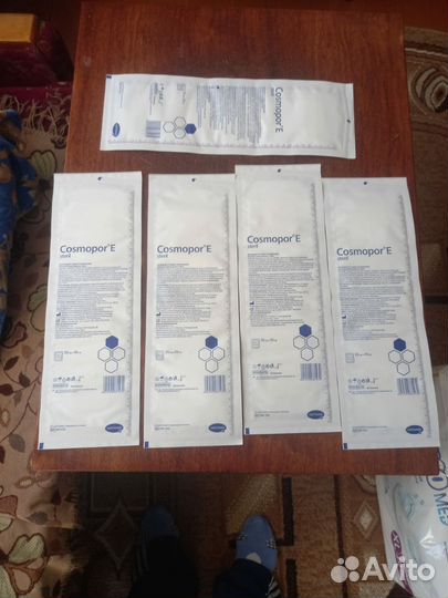 Уходовые средства