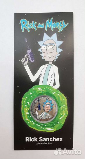 Сувенирные монеты Рик Санчез и Морти Смит