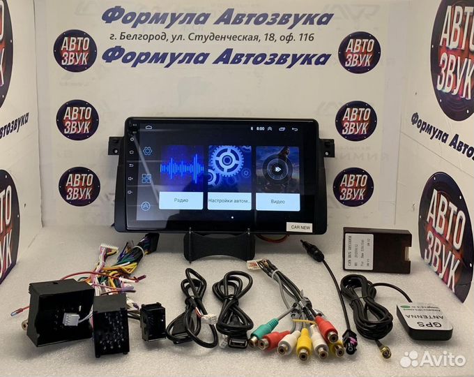 Штатная магнитола BMW 3 серии Е 46 1998-2006