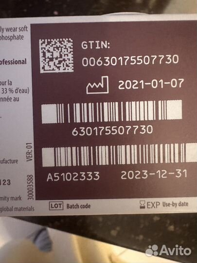 Линзы контактные однодневные AIkon Total 1 -3.25