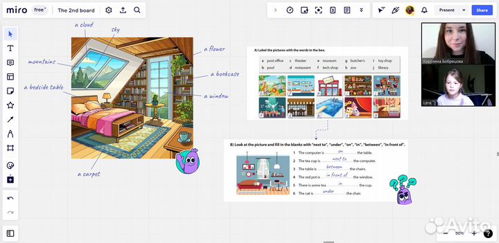 Учитель английского языка с гарантией результатов