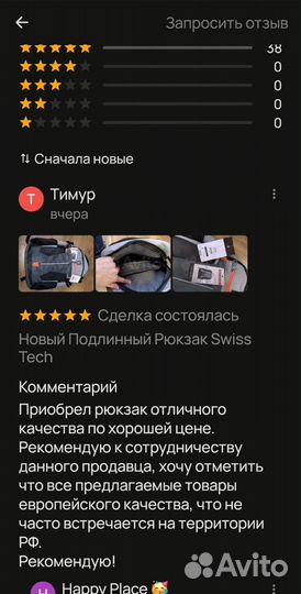 Elvie Pelvic Тренажер Оригинал