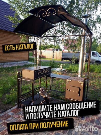 Мангал угловой
