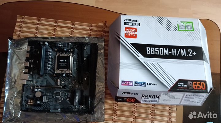 Материнская плата Asrock B650M-H/M.2+