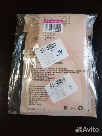 Пакеты для грудного молока