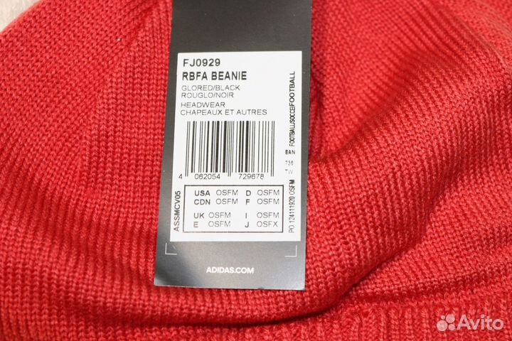 Шапка rbfa beanie Аdidas NEW Оригинал