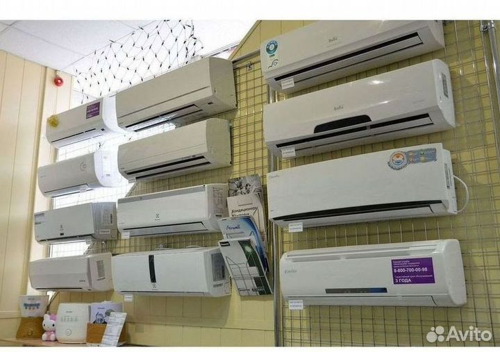 Кондиционеры