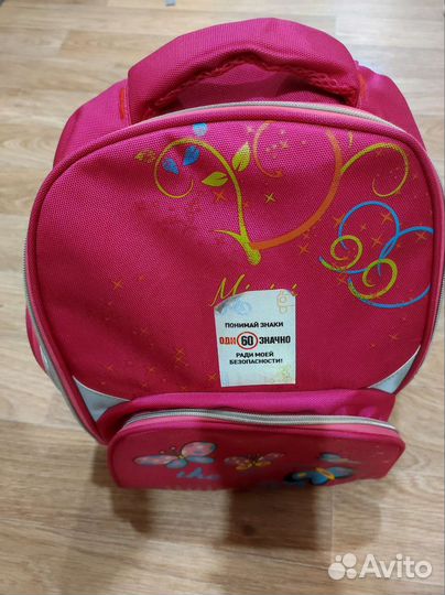 Школьный рюкзак