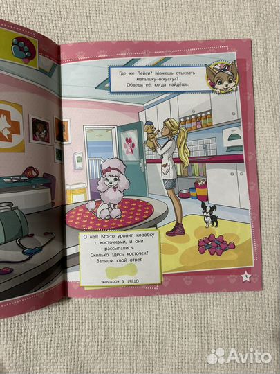 Barbie. Книги с наклейками. Ты самая добрая