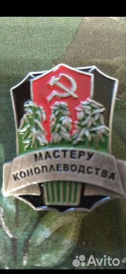 Почётный знак 