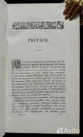 1831 г. Произведения Шатобриана. Прижизненный том