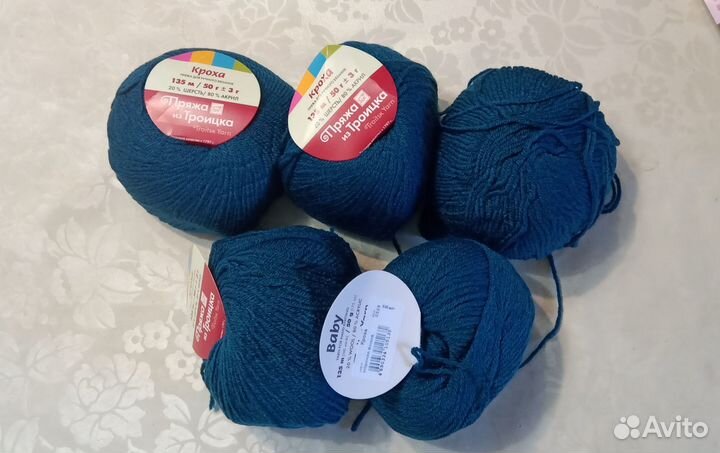 Пряжа детская кроха троицкая цвет 4178, 0339