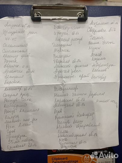 Монеты юбилейные 10рублей