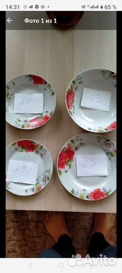 Тарелки в наборе 19шт