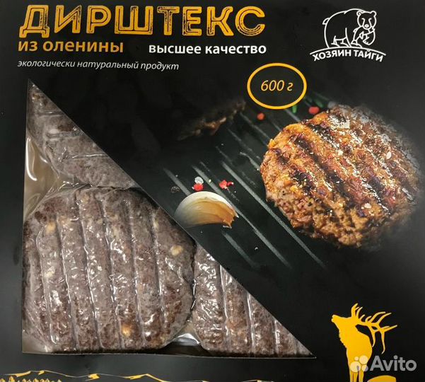 Дирштекс из оленины, с/м