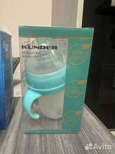 Бутылочки для кормления новые