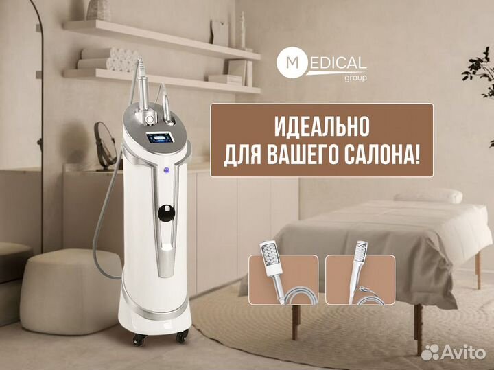 Напольная вибросфера для массажа. Рассрочка 12 мес
