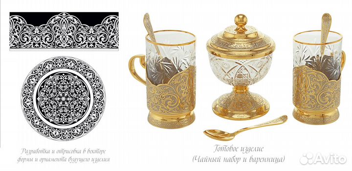 Отрисовка в вектор/Corel Draw/Графический дизайнер