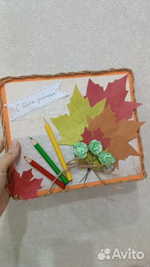 Осенняя поделка