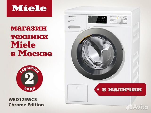 Miele Wed 125.