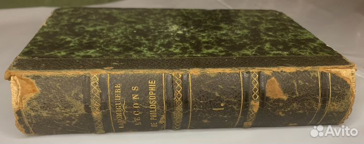 Антикварная Книга, Философия 1844 год. Париж