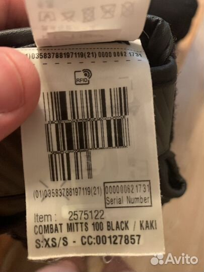 Перчатки мма