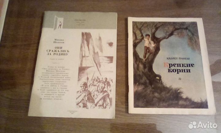 Книги разные