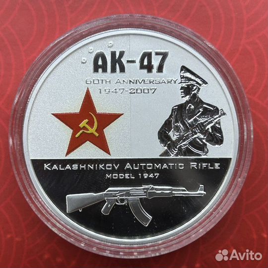 Острова Кука 2007 год Калашников Набор монет