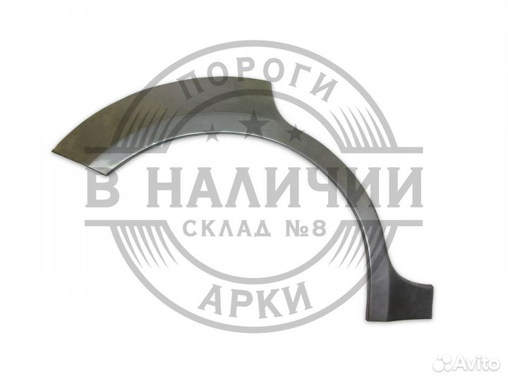 Рем арка Ford S-max правая