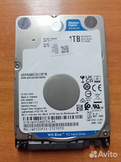 Жесткий диск