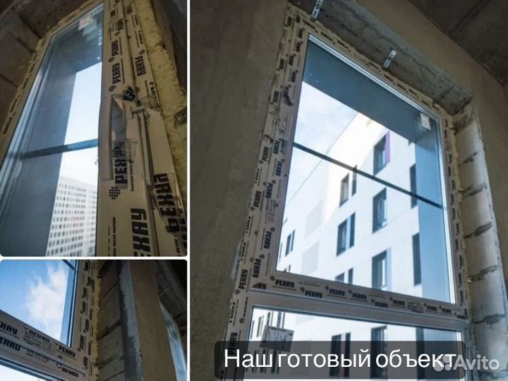 Пластиковые окна с установкой rehau