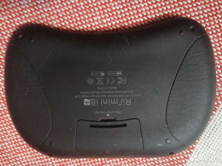 Универсальный пульт