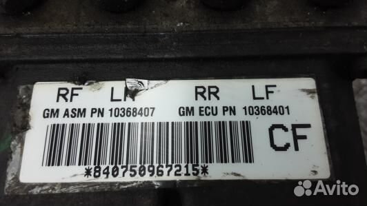 Блок ABS cadillac CTS 1 (UKR05KW01)