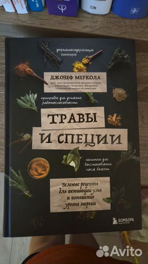 Медицинские книги