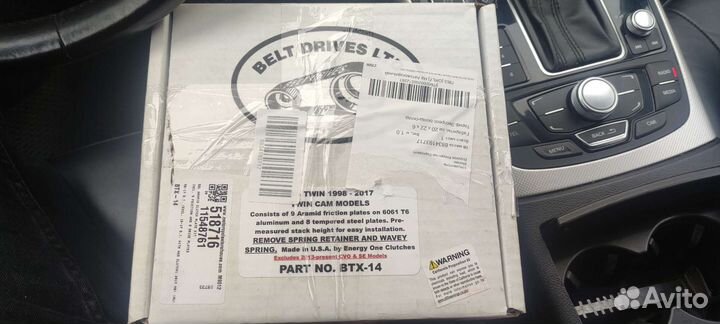 Фрикционные диски harley davidson twin cam