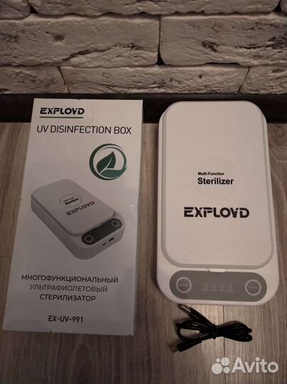 Стерилизатор уф новый