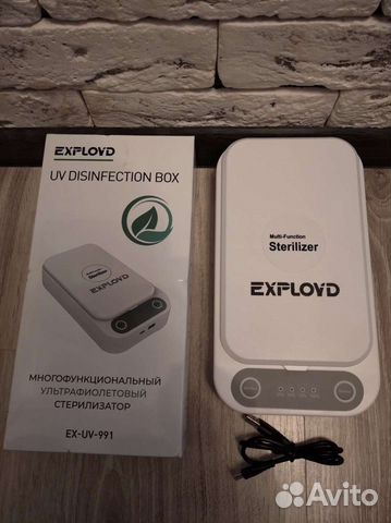 Стерилизатор уф новый