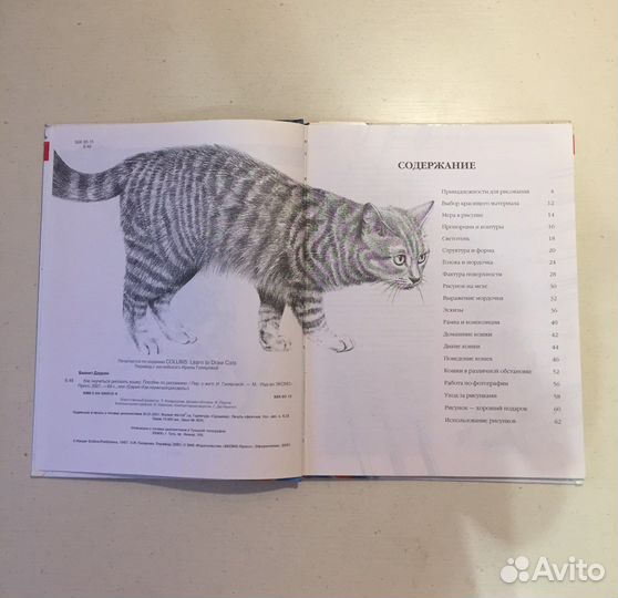 Разные книги для детей