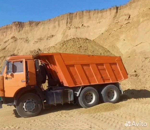 Песок мытый, намывной