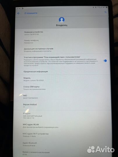 Lenovo tab m10 hd